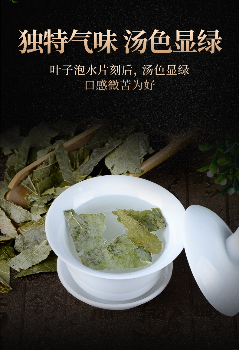 珍强淫羊藿叶男人茶肉苁蓉锁阳泡酒男性滋补五宝茶枸杞子桑葚茶组合茶