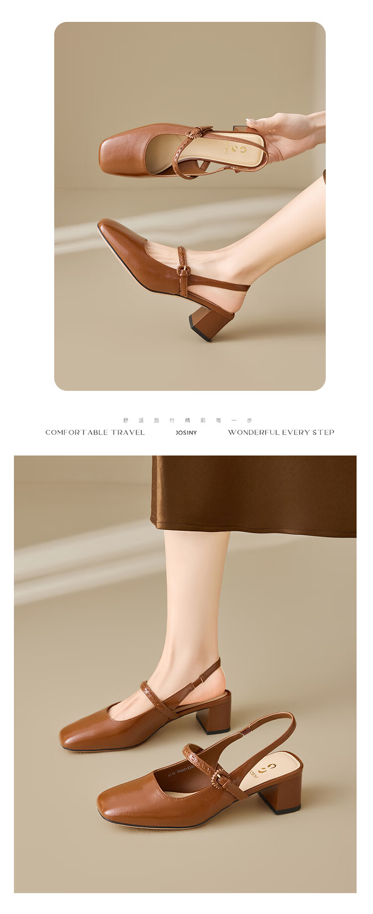 Josiny French Style Square Toe Mary Jane Shoes for Women 2026 Chunky Heel Backless Comfortable Closed Toe Sandals Beige Size 34 12