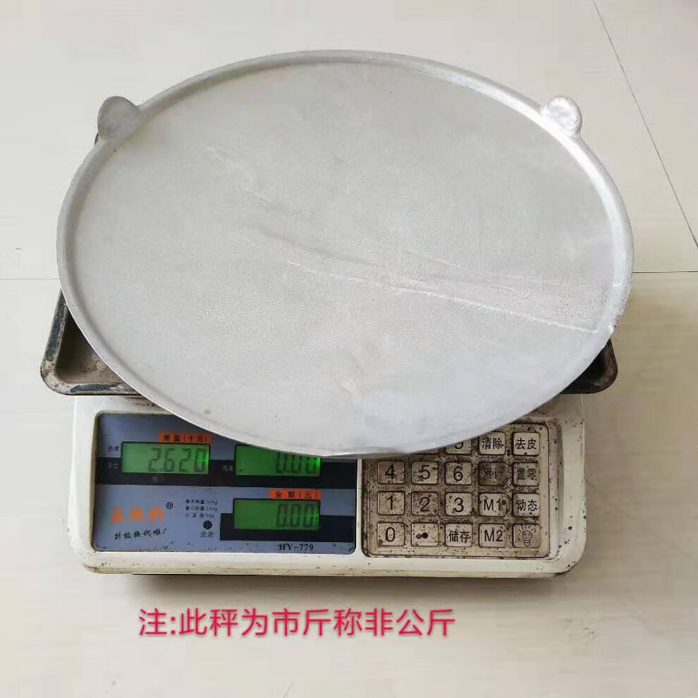 吉富达 鏊子 煎饼果子锅传统老式家用铝鏊子烙饼洛馍手工铸造纯铝燃气