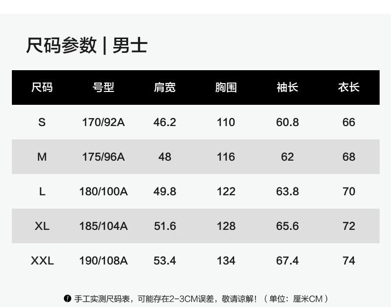 Biyinlefen [Lightweight Three-Proof] 2026 Summer New Men's Casual Jacket Lightweight Air-Conditioned Skin Jacket Outdoor Coat 22