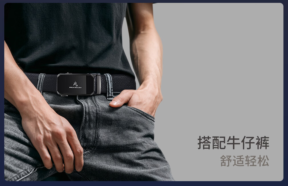 Paolo Mest Men's Genuine Leather Automatic Buckle Belt Gift Box Practical Birthday Present for Boyfriend Husband Father 25
