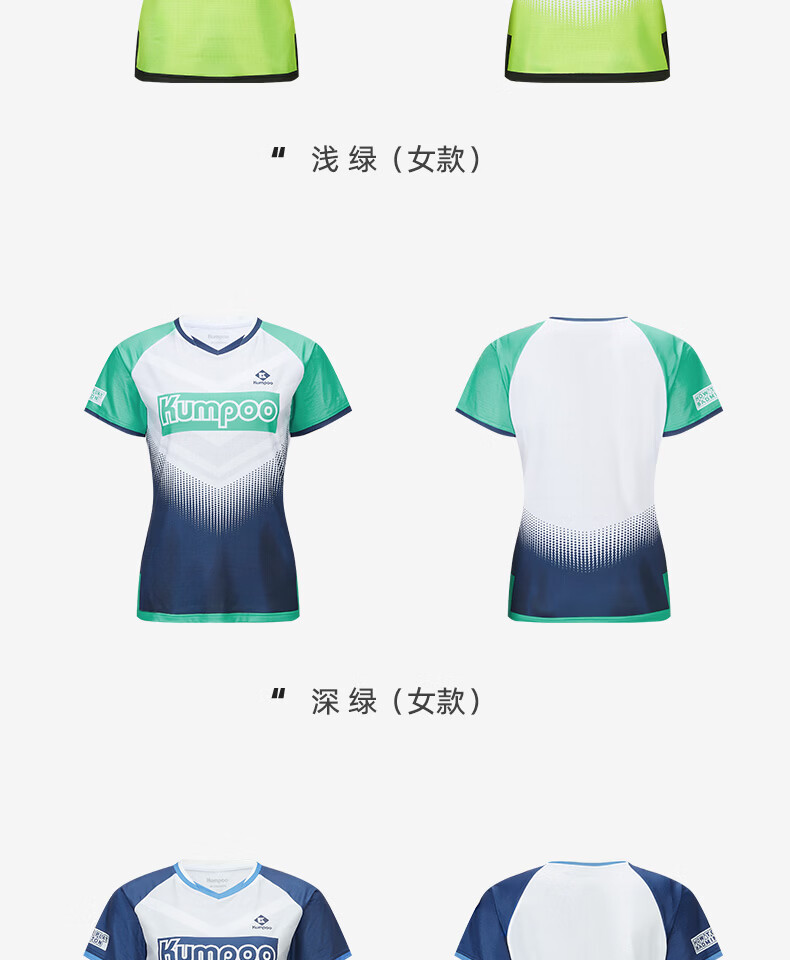 KUMPOO Badminton Short Sleeve Shirt Xunfeng Sportswear K261M-1731 Men's Short Sleeve Blue S 23