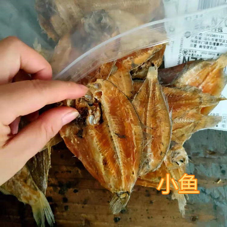 鱼干商用广东汕尾特产沙锅云吞汤料铁铺鱼干偏口鱼干比目鱼干 大鱼500