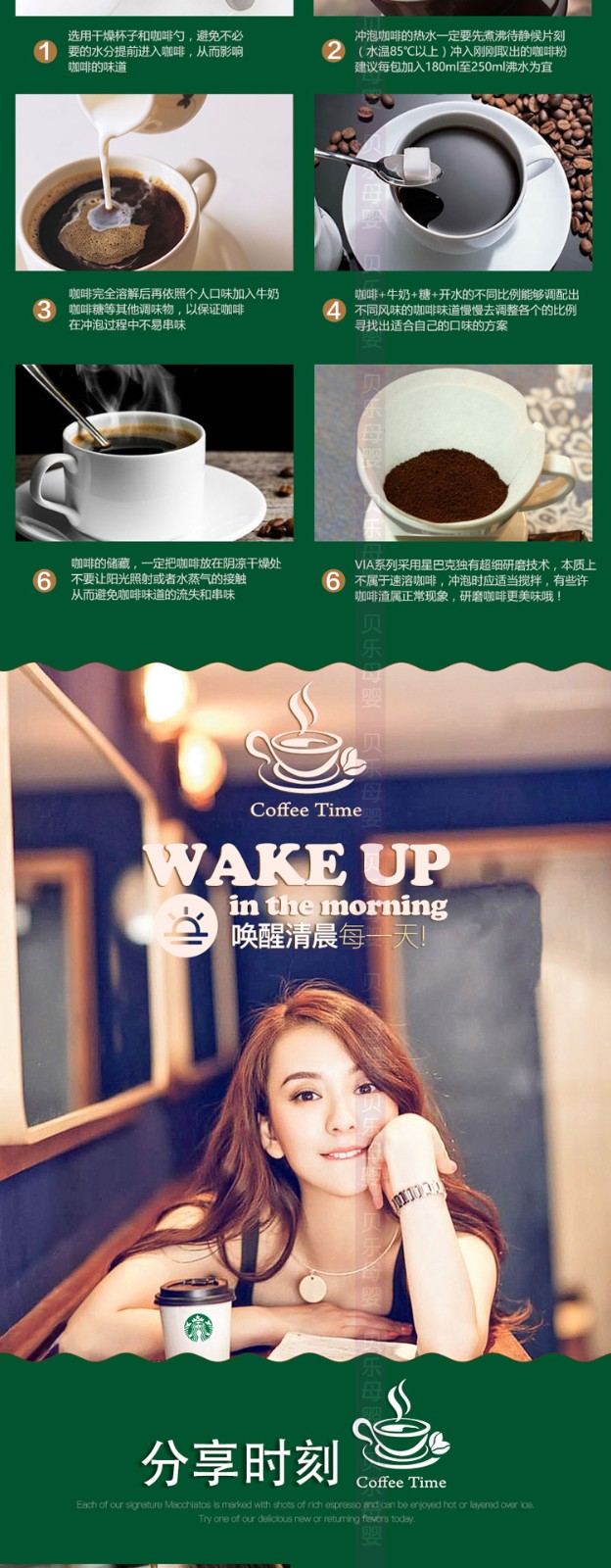 美国进口starbucks星巴克via提神速溶黑咖啡即饮咖啡粉咖啡饮哥伦比亚黑咖啡速溶免煮咖啡粉一整盒装26支