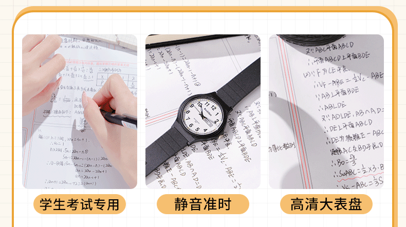 Bausch & Lomb Exam Watch for High School Students, Silent Waterproof Kids' Time-Only Exam Room Approved 3