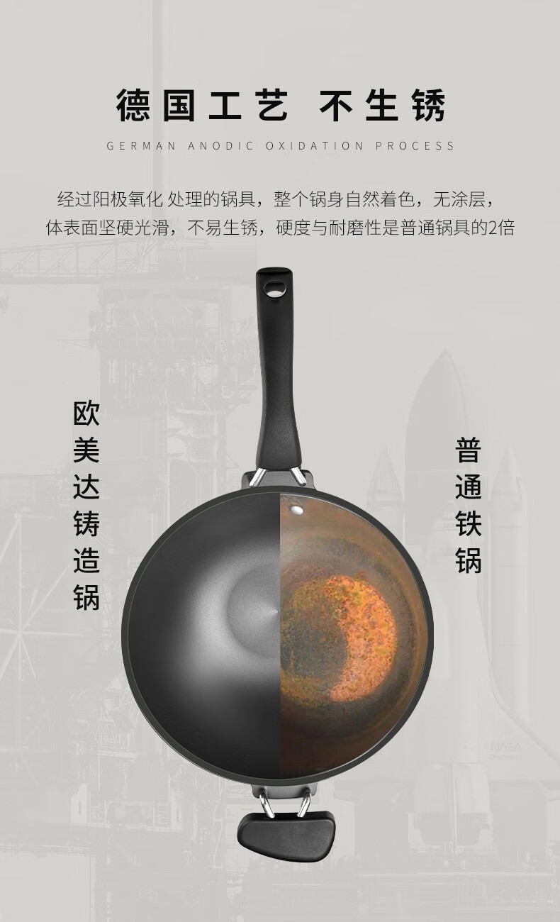 欧美达欧美达铸造锅铸造炒锅家用少烟无涂层物理不粘锅炒菜锅燃气适用