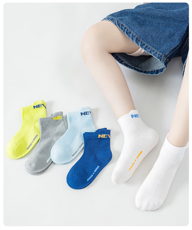 Little Pig Banner [Mesh Thin] Summer Skin-friendly Soft High Elasticity Xinjiang Long-staple Cotton High Elastic Seamless Odor-resistant Cotton Socks for Older Children 9