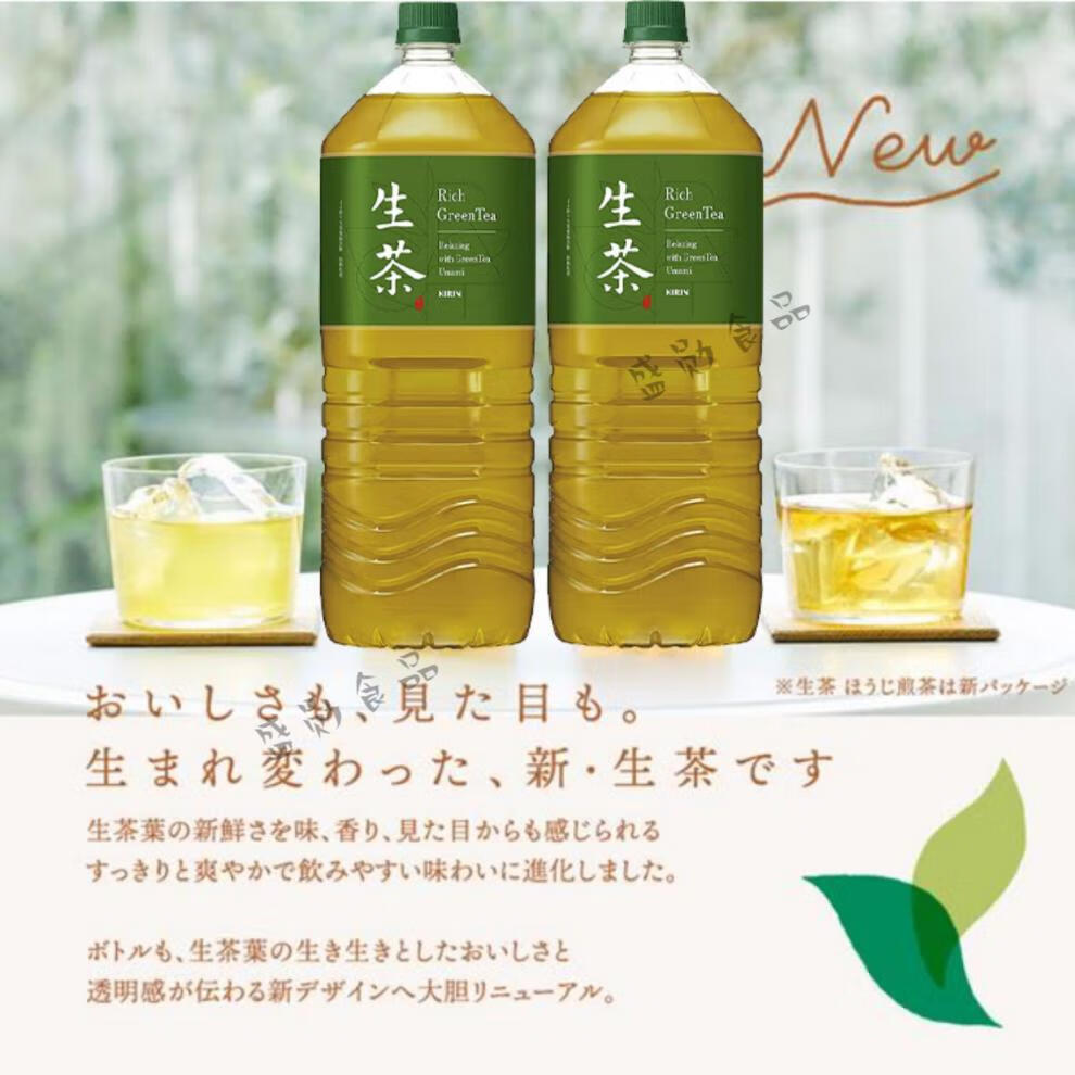 安小離 現貨日本進口kirin麒麟生茶綠茶飲料richgreentea超大瓶2000ml