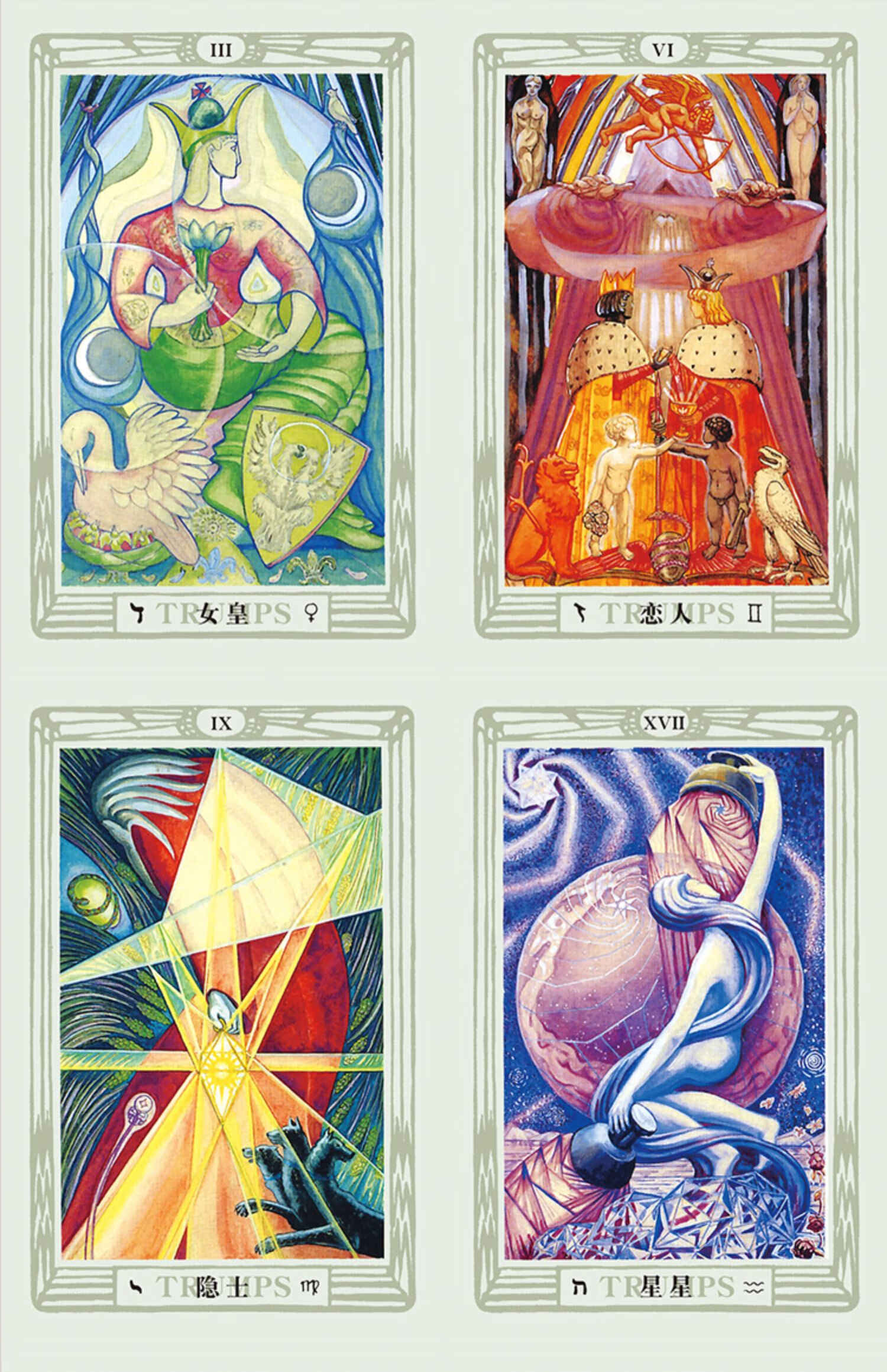 博圣棋礼 透特塔罗牌thoth tarot托特塔罗韦特塔罗伟特单牌 透特塔罗