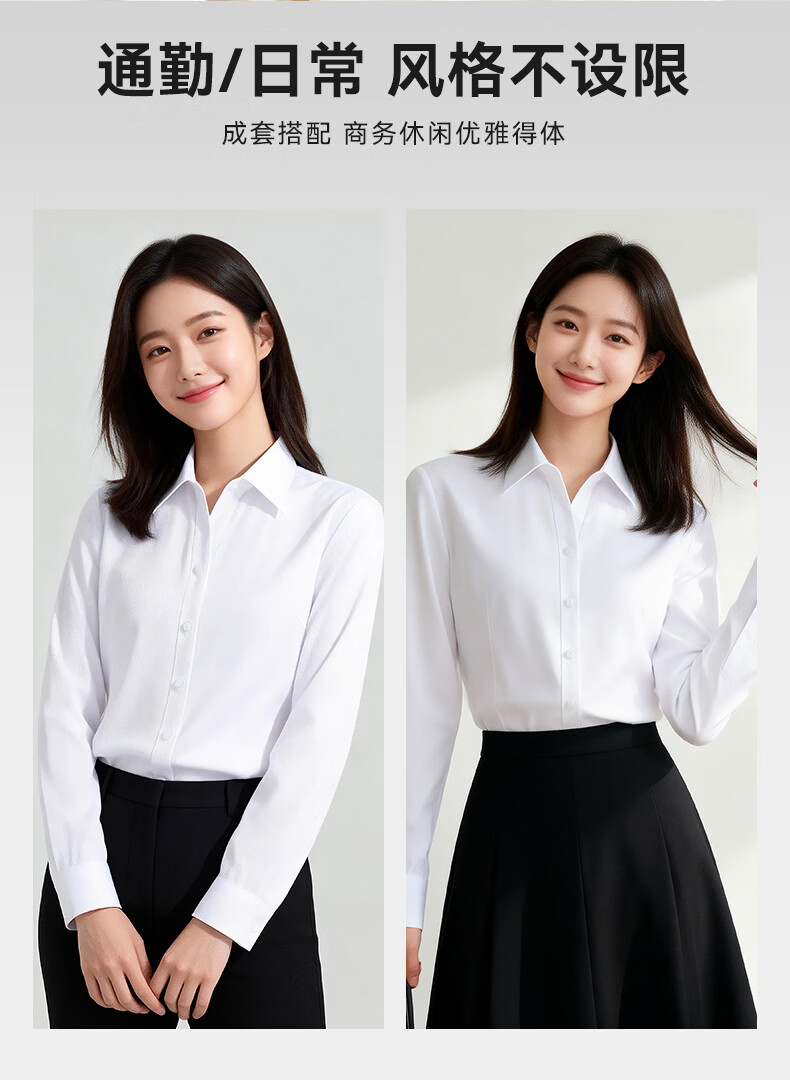 Yulixi White Long Sleeve Professional Shirt for Women Interview Formal Work Commute 2026 New Slim Fit Premium Non-Iron Blouse 5