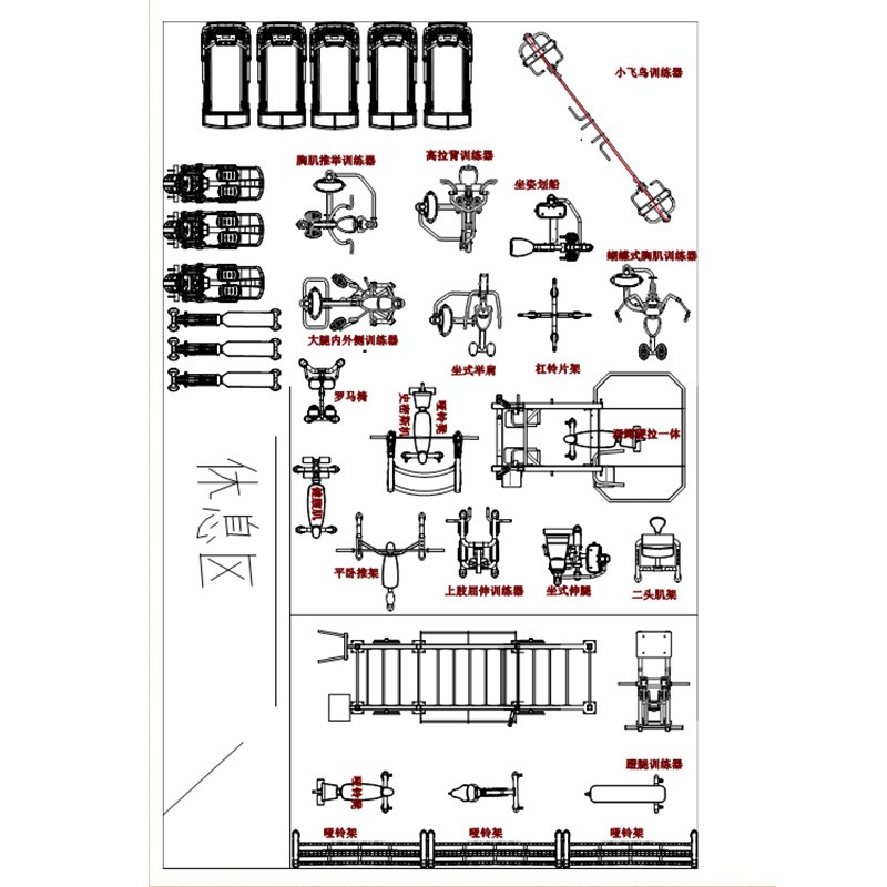 rising锐思健身房商用健身器材单功能综合训练器豪华酒店健身房配置