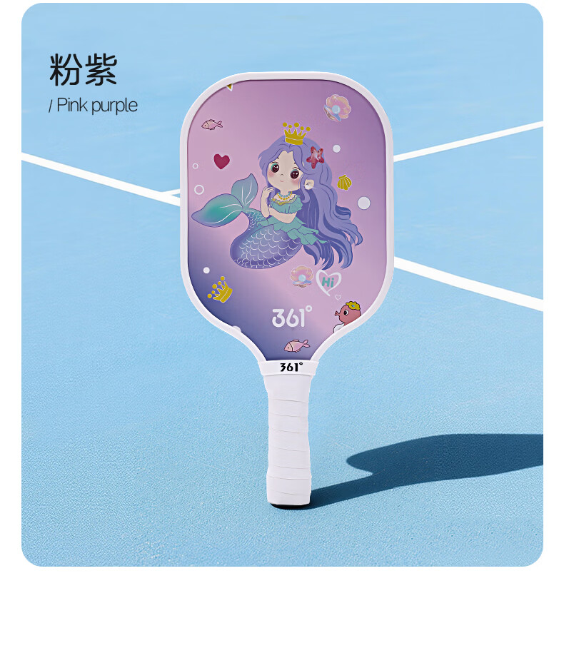 361° Pickleball Paddle Children's Student Cartoon Wooden Teacher Recommended Competition Pickleball Sports Training Green+Khaki 9