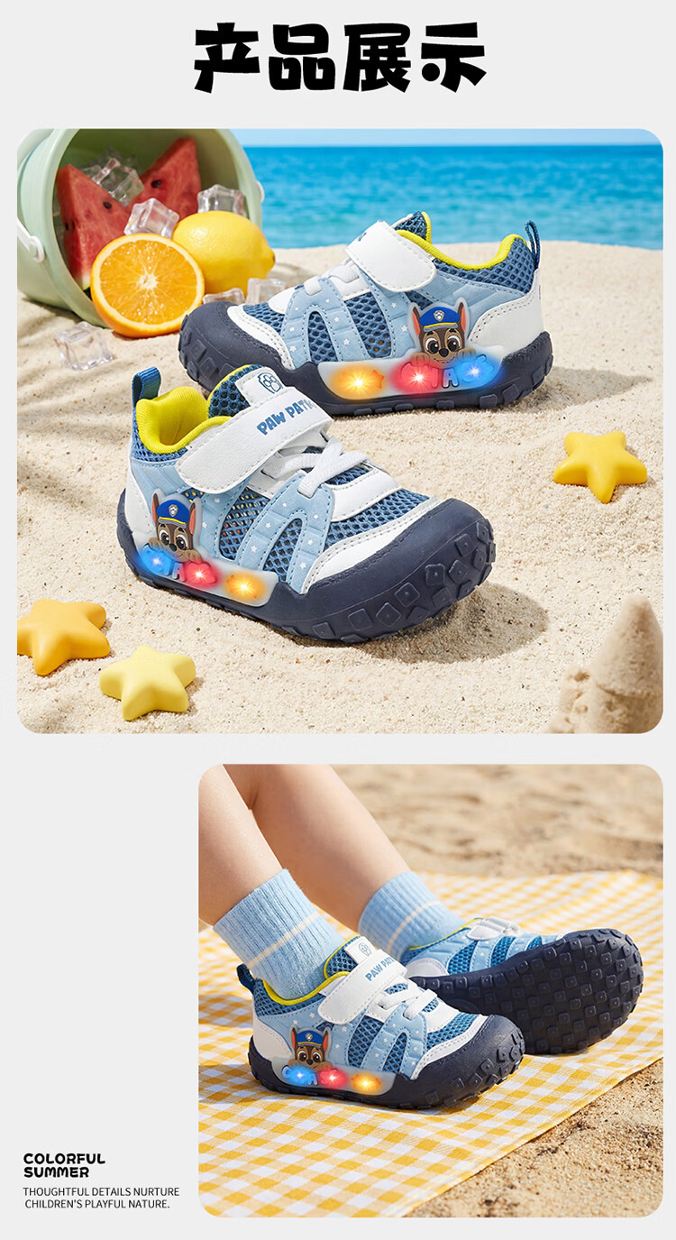 PAW PATROL 2026 Summer New Breathable Mesh Sports Casual Sandals Unisex Kids Light-Up Shoes 9