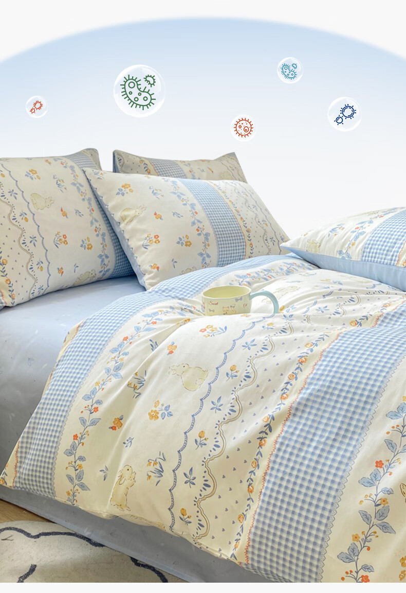 Grace Class A Antibacterial 100% Xinjiang Cotton Pure Cotton Student Quilt Cover Movement 150*200cm 9