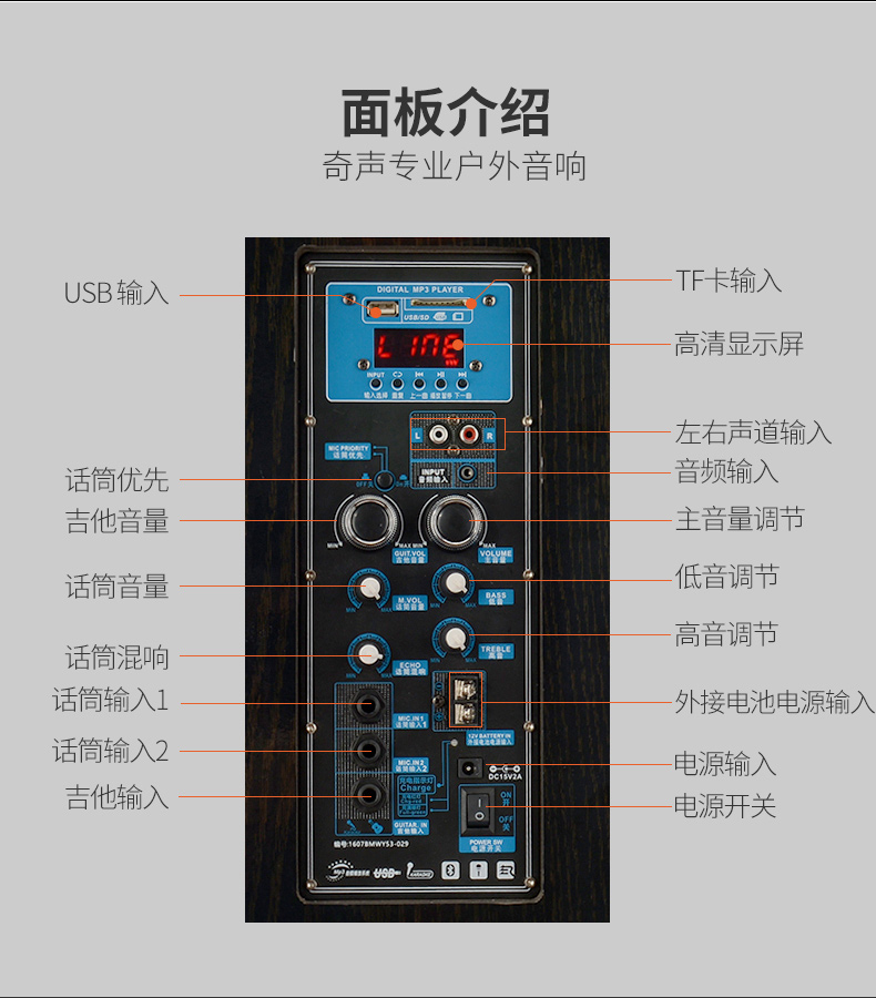 奇声移动拉杆声卡音响一体机音箱户外演出专用带无线话筒三分频电瓶
