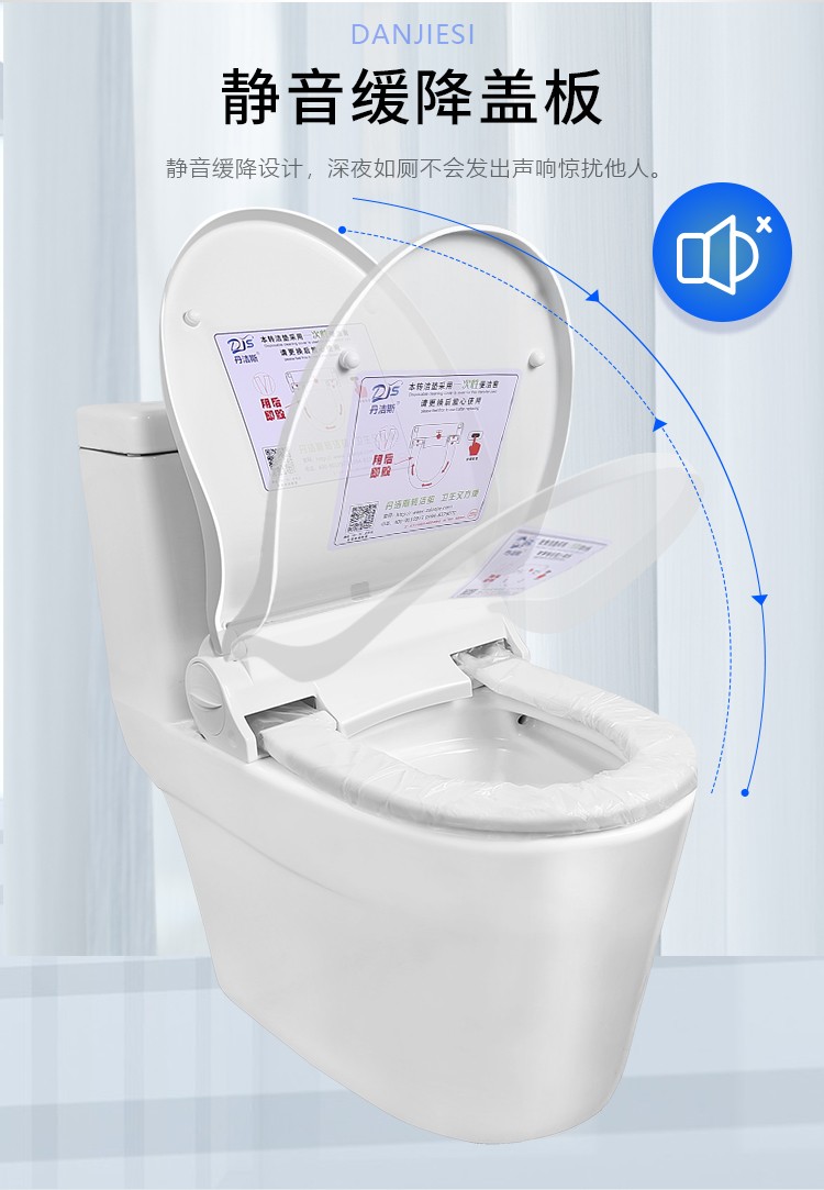 丹洁斯自动换套马桶智能电动加热一次性走纸转转垫自动更换塑料薄膜