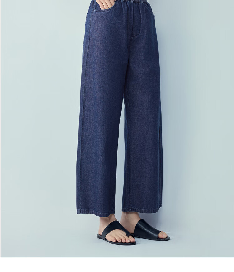 Giordano Women's Jeans 2026 Summer New Washed Lightweight Elastic Waist Nine-Point Straight Pants 13426335 15