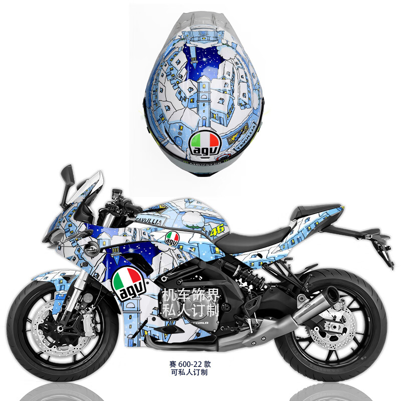 适用22款赛600版画贴纸纳多灰纯色渐变魔爪贴膜短视频易出片定制 桔