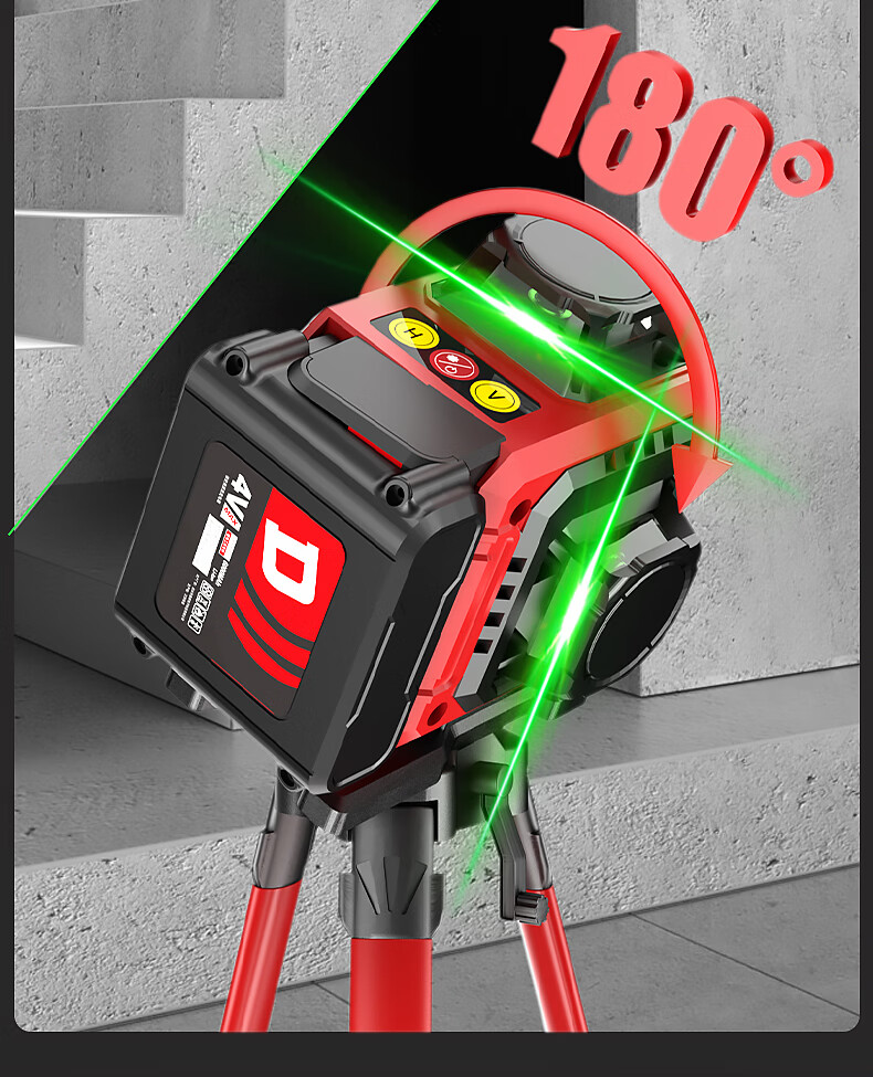 Delixi Electric Green Light 16-Line Infrared Level Laser Dual Power High Precision Strong Light Fine Line Auto Leveling Outdoor Construction 33