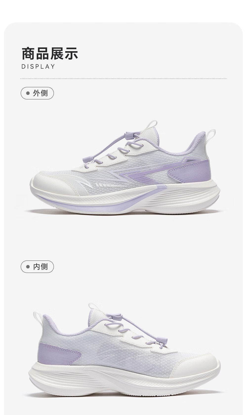 Anta Kids Cloud Running Boys and Girls Running Shoes 2026 Rebound Shock Absorption Sports Shoes Casual Sneakers A12615501H 19