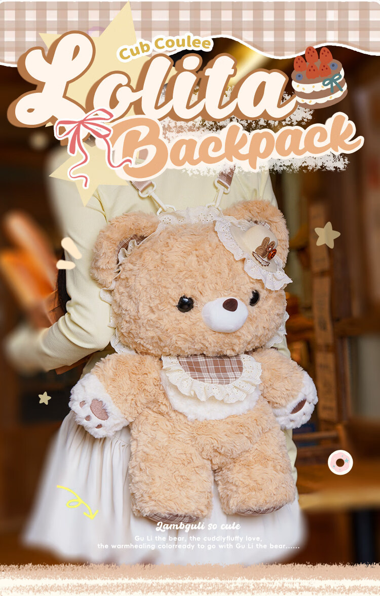 Little Lamb Guli Little Bear Guli Lolita Plush Backpack Cute Doll Bag Gift for Girls Large Size 2