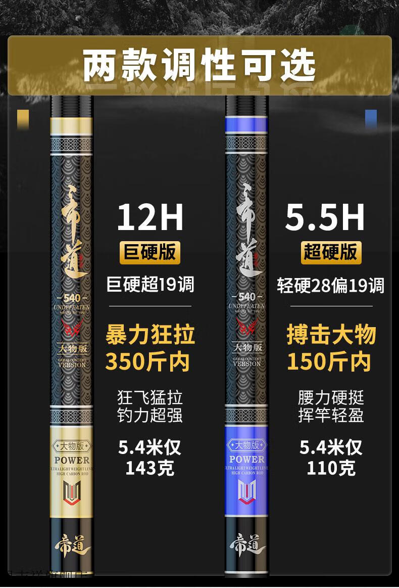 2022新款名伦青龙攻轻量大物竿鱼竿手竿轻硬巨物综合竿青鲟鲢鳙十大