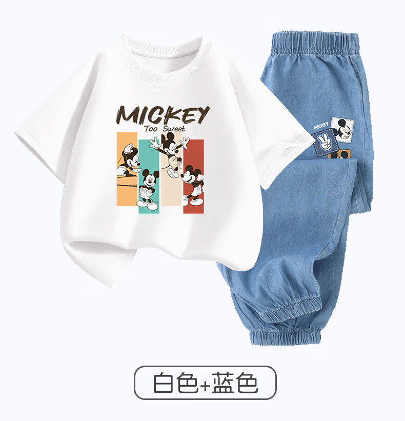 Disney Kids Set Boys and Girls Short Sleeve Tencel Denim Mosquito-Proof Pants Dido T White + Disan K Dark Blue 140 7