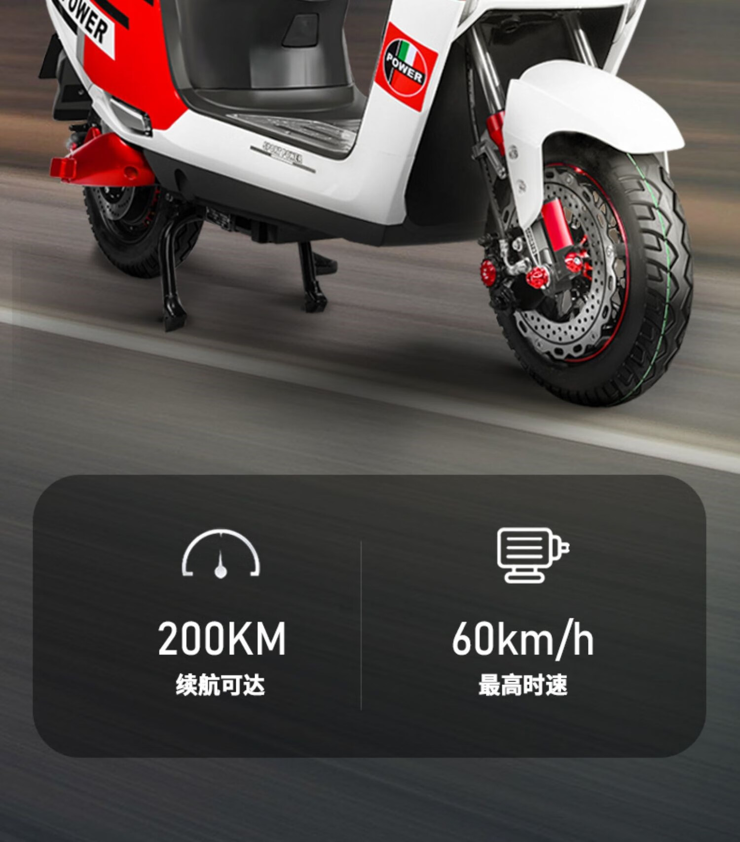 雅迪爱玛同款新款9代电动摩托车踏板车高速大功率送外卖电瓶车72v长跑