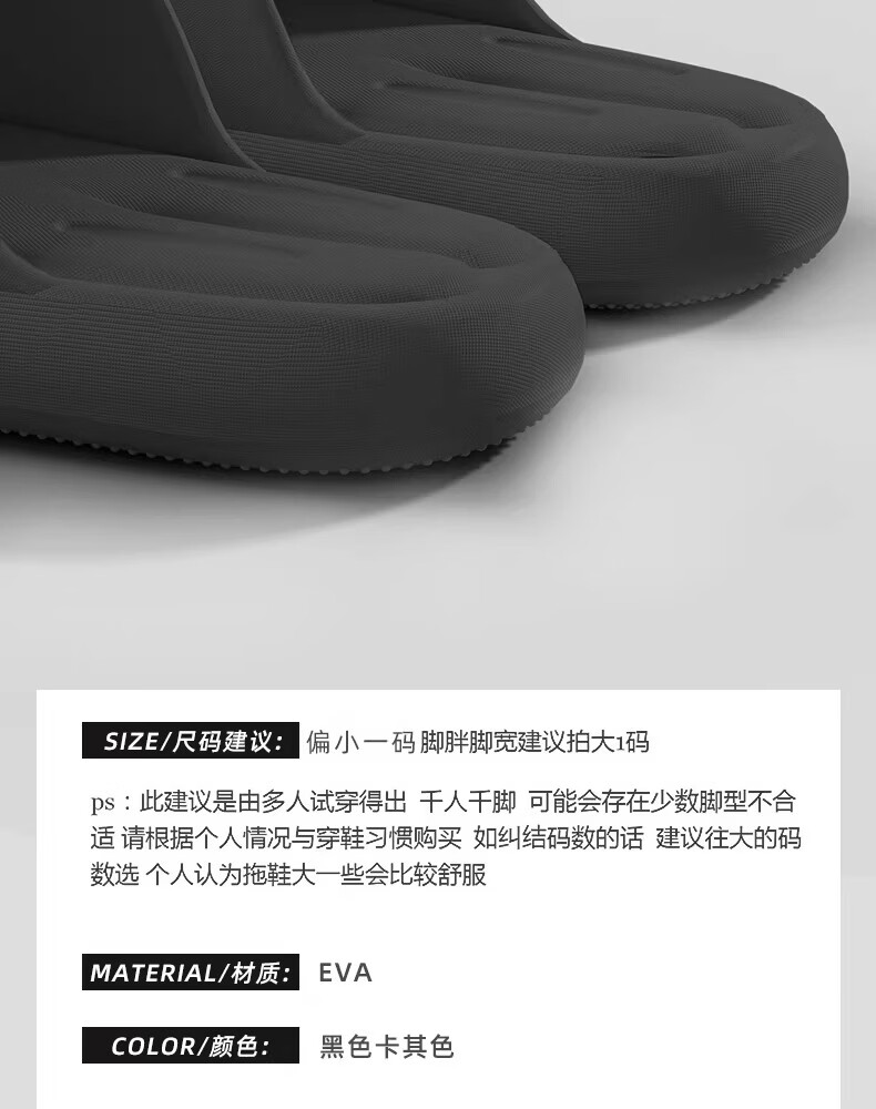 Duchen Medical Operating Room Men's Slippers 2026 New EVA Non-Slip Odor-Resistant Thick Sole Sandals Black Size 36-37 7