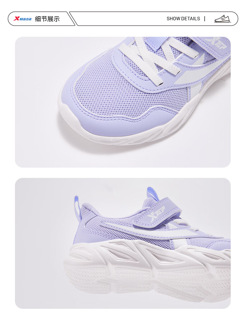 Xtep Kids Lightweight Running Shoes 2.0 Girls Toddler Running Shoes Navy Purple/Off-White Size 29 7
