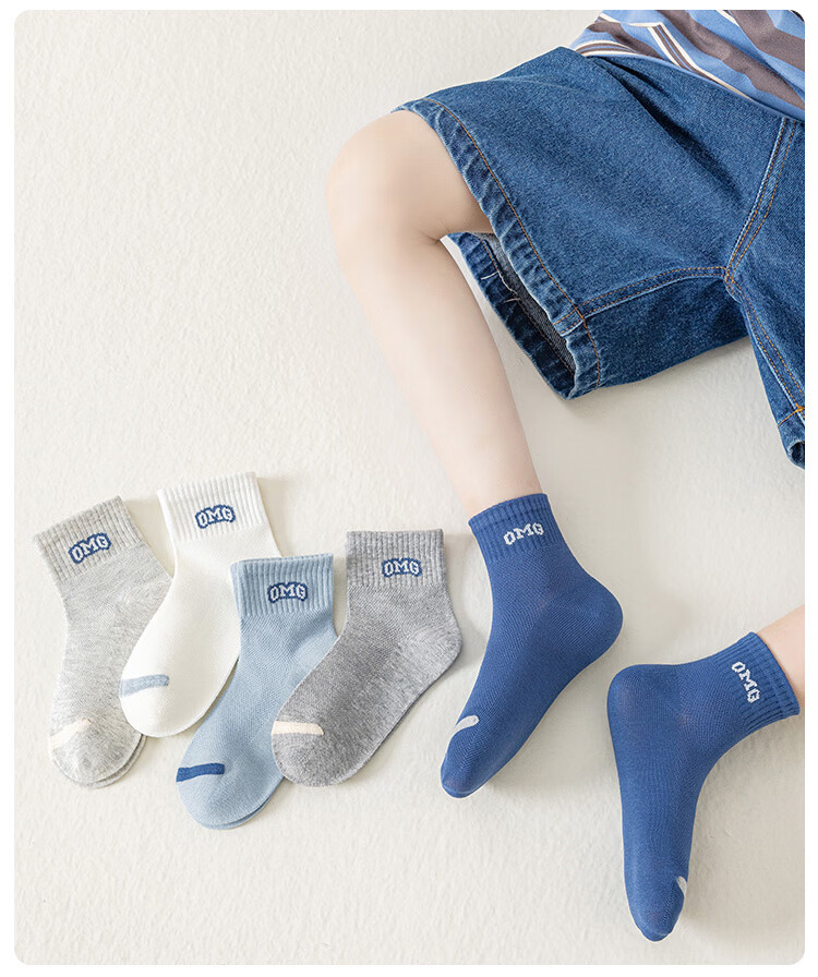 Little Pig Banner [Mesh Thin Style] Boys' Socks Summer Skin-friendly Soft Breathable Xinjiang Long-staple Cotton High Elasticity Kids' Cotton Socks 5