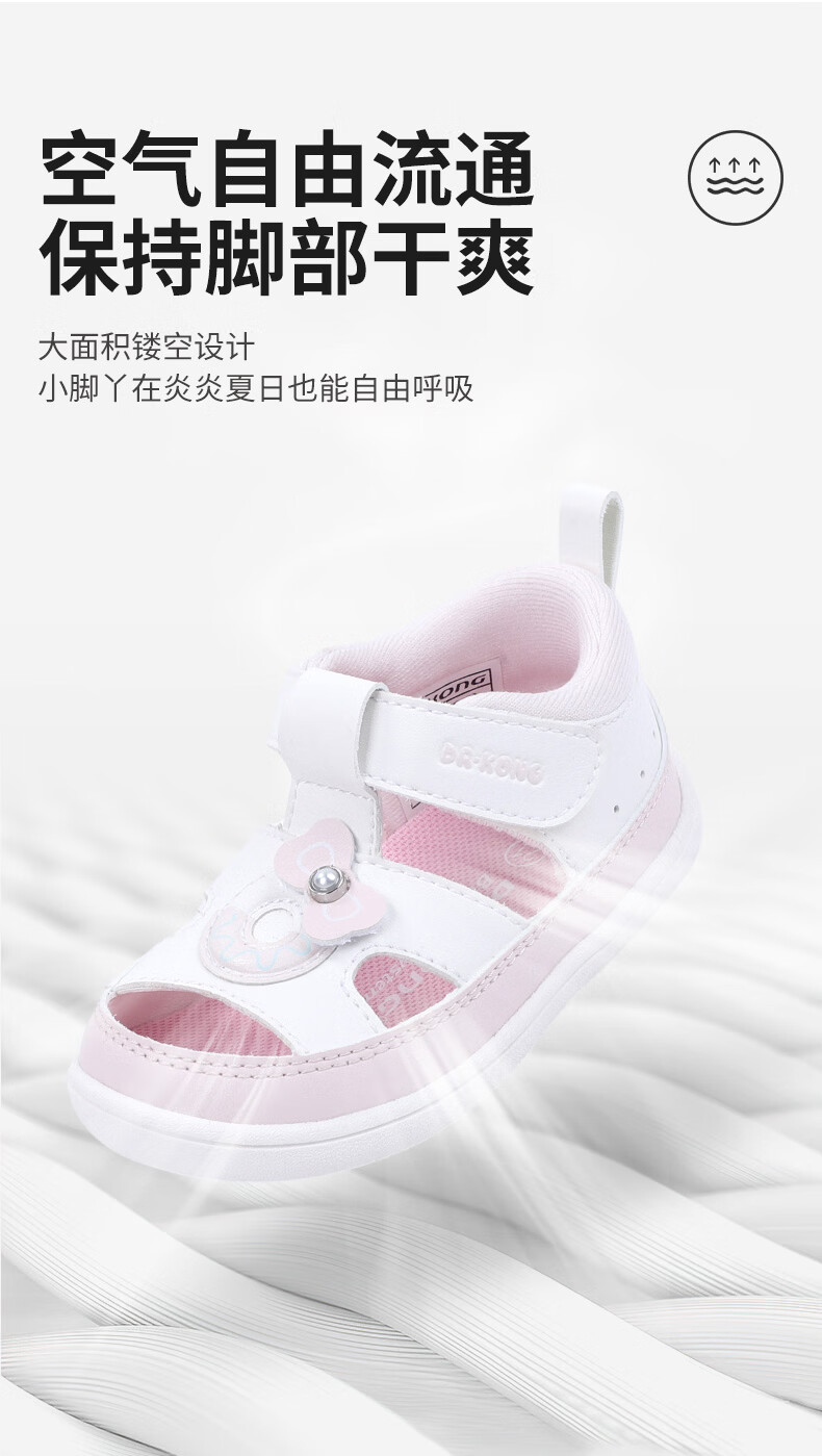 DR·KONG Toddler Walking Shoes Summer Girls Princess Closed-Toe Children's Sandals 2S13A2017CW Beige/Pink Size 19 2