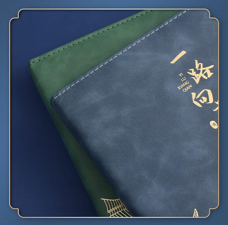 Rouwen New Stylish Notebook Stationery High-Value Guochao Palace Museum Cultural Business Thickened A4 Meeting Notes B5 Extra Thick Skin-Texture Leather Office Supplies Customizable 17
