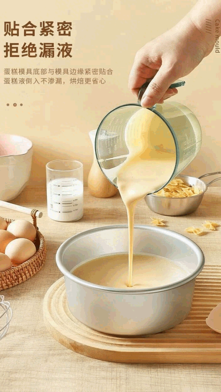 Jekero Baking Tools, Chiffon Cake Mold, Basque Mold, Baking Tools, Cake Mold, 6 Inch 3
