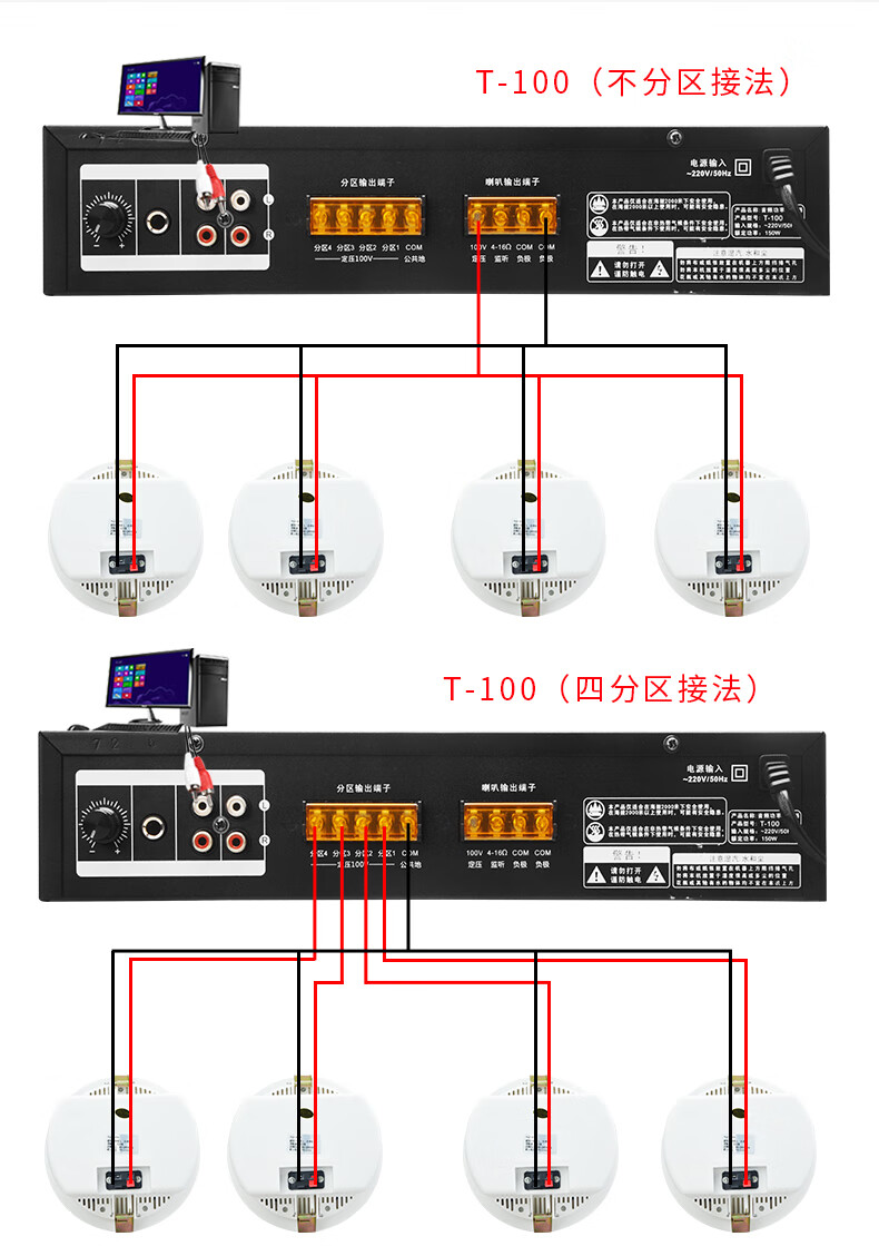 吸顶音箱怎么接线图解图片