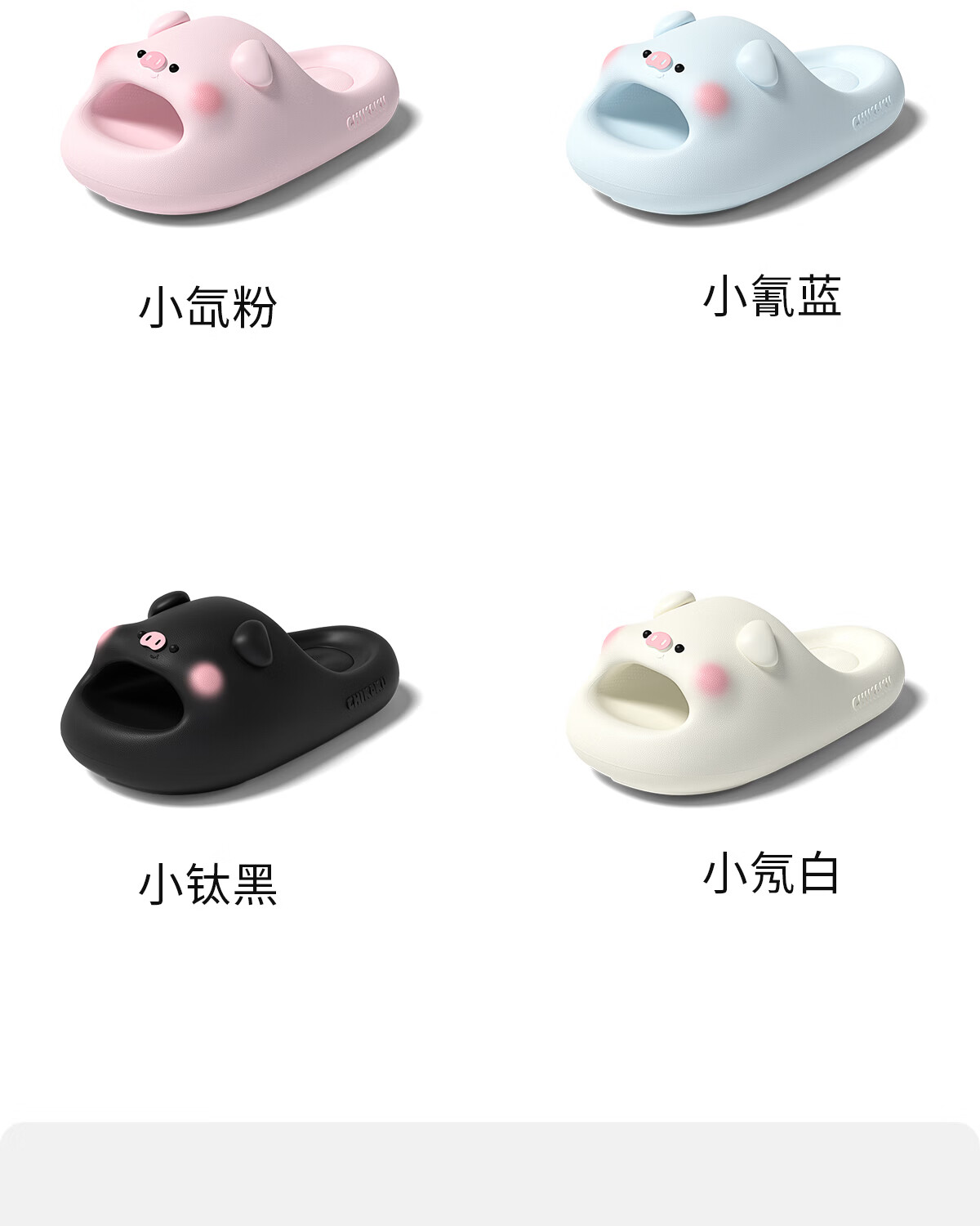 Chikoku Cute Pink Pig Cartoon Slippers Women Summer Home Thick Sole Non-Slip Couple Outdoor Sandals Men 21