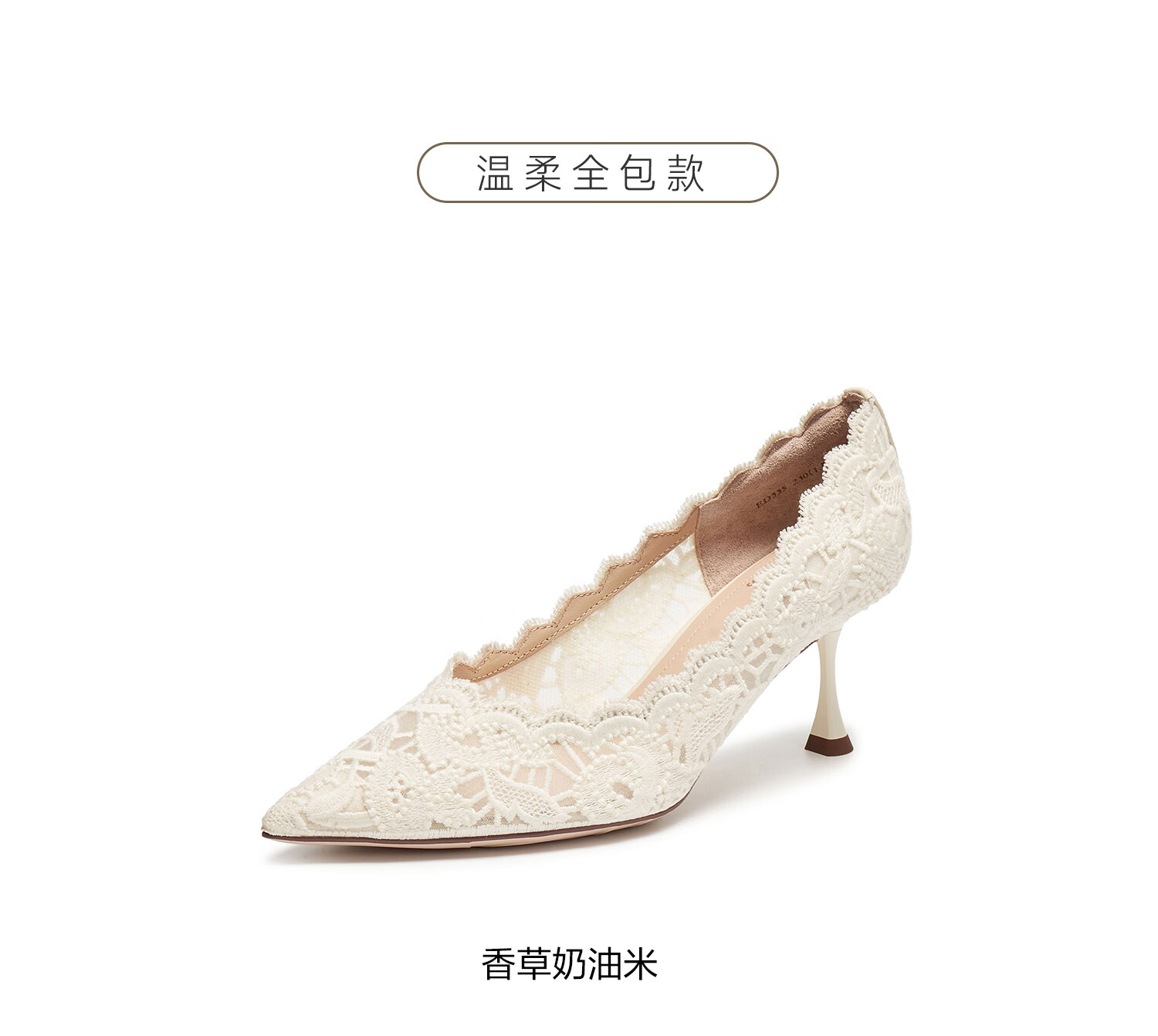 Skechers Yang Mi 2026 Spring Lace Island High Heel Women's Sandals ED334AK6 Sea Salt Rose Apricot Hollow Style Size 34 40