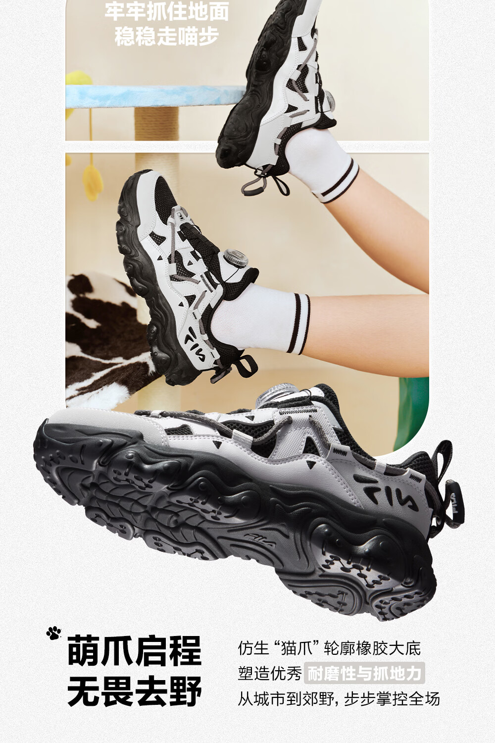 FILA Kids Running Shoes 2026 Summer Boys Girls Youth Sports Cat Claw Sneakers 41