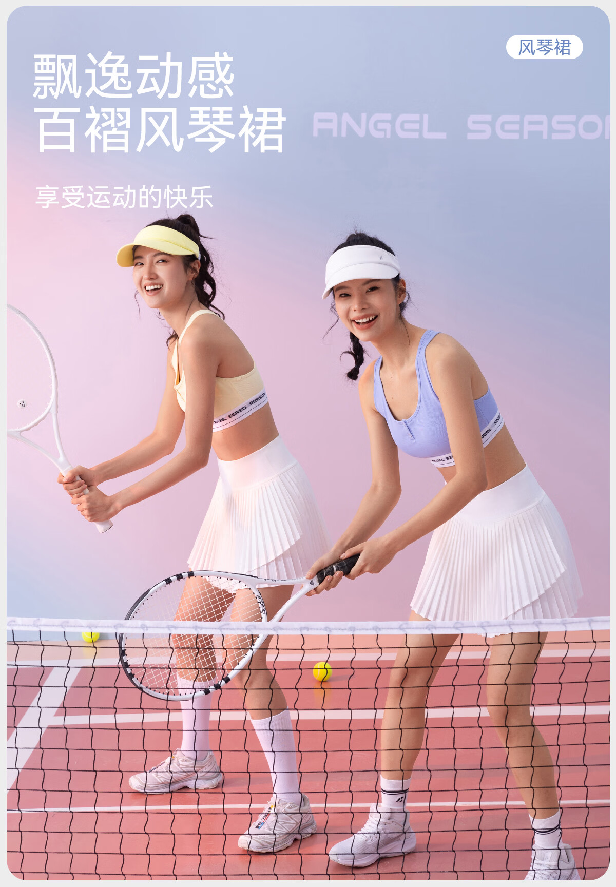 Tianshi Jijie Pleated Tennis Skirt for Women, 2026 New Style Badminton Outfit, Beautiful Sports Skirt, Running Fitness Yoga Short Skirt for Wome 2