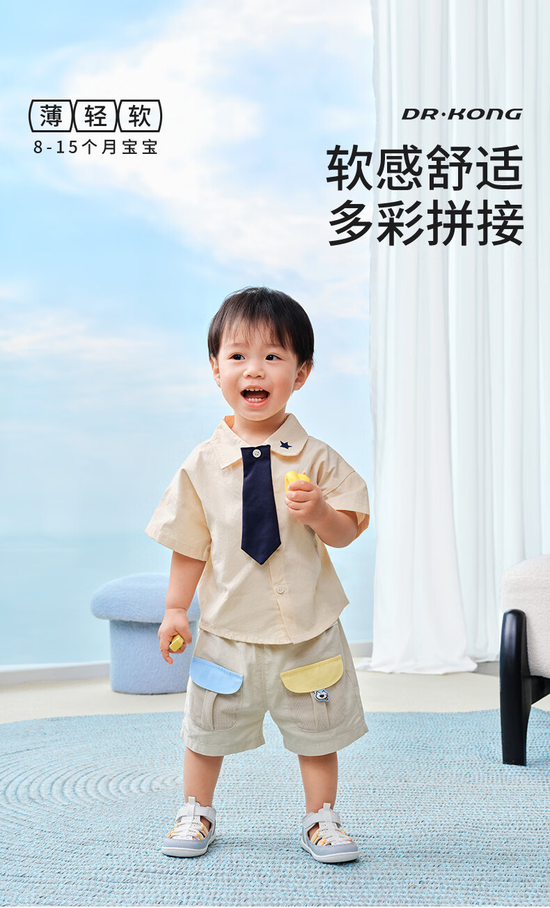 DR·KONG Toddler Walking Shoes Summer Boys and Girls Casual Baby Kids Sandals 2S13A2013BM Beige/Grey Size 19 1