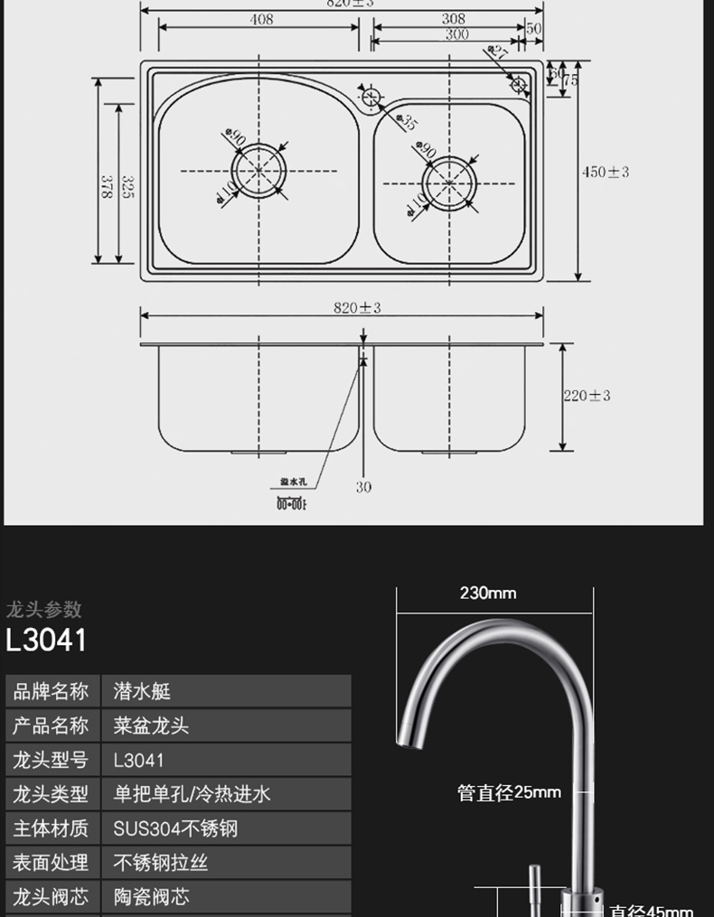 潜水艇水槽 304不锈钢菜盆厨房橱柜双槽厨盆水槽水池洗菜盆套装 双槽