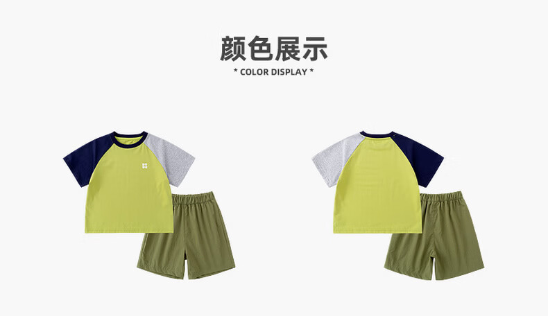 Dudu Kids Colorblock Summer Set Boys Two-Piece Sportswear Girls Short Sleeve T-Shirt and Shorts Cream White 110 5
