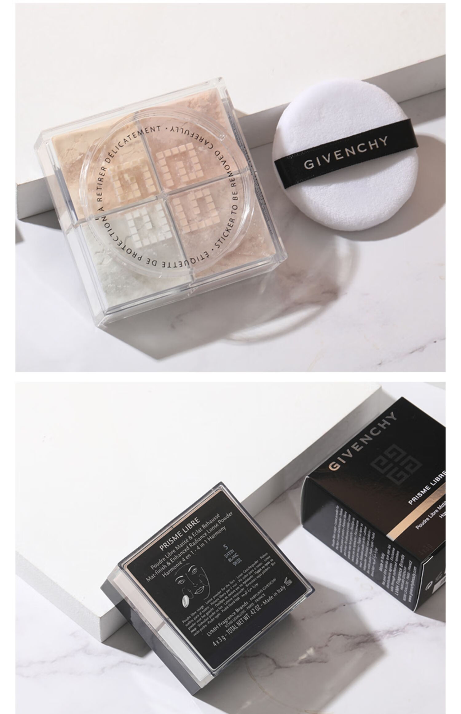 官方直销七夕礼物givenchy纪梵希散粉四宫格提亮粉扑遮瑕持久定妆无痕
