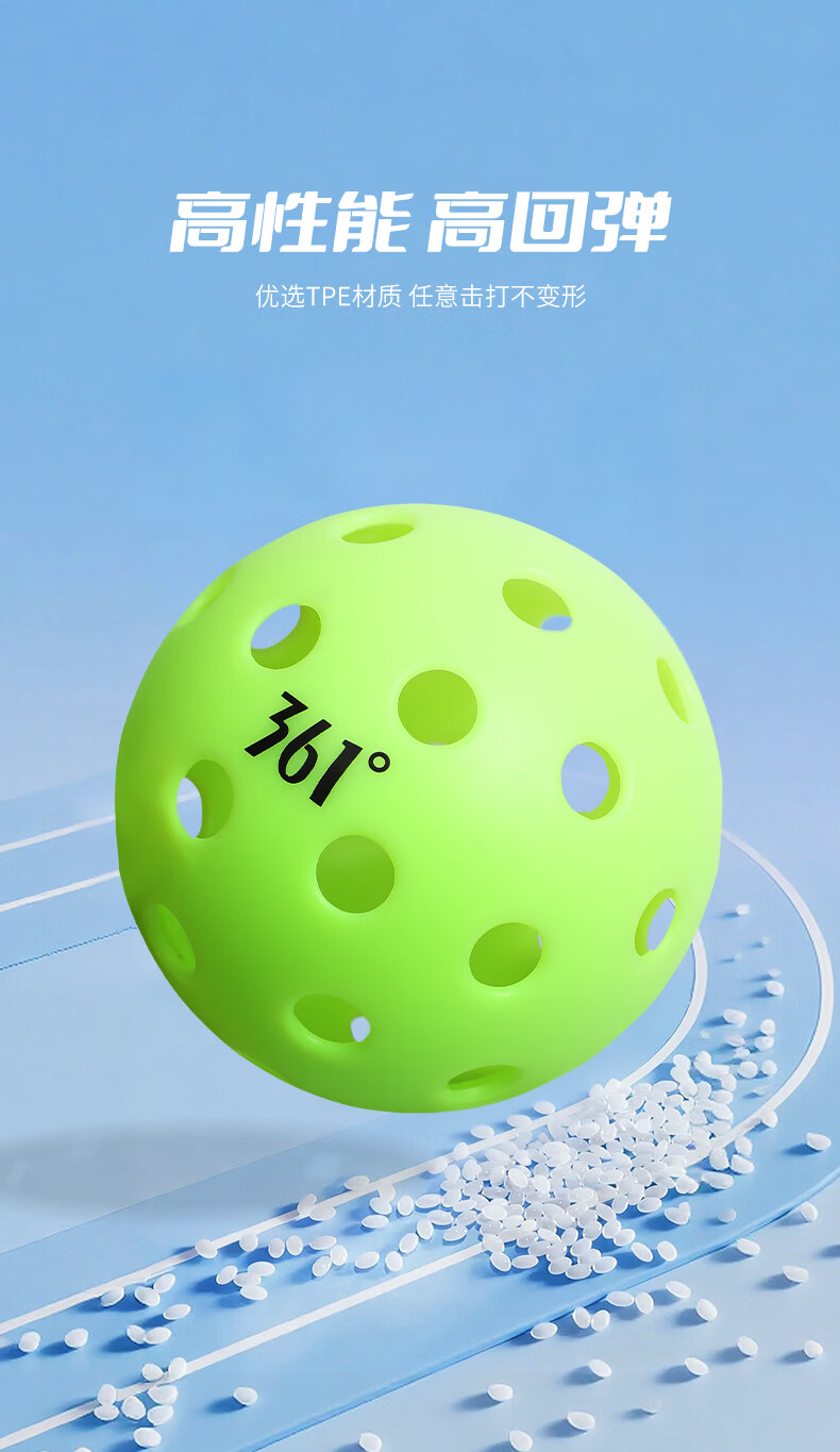 361° Pickleball Set High-Elastic Integrated Balls Outdoor Professional Competition Balls 4 Regular Balls + 2 Glow Balls 4