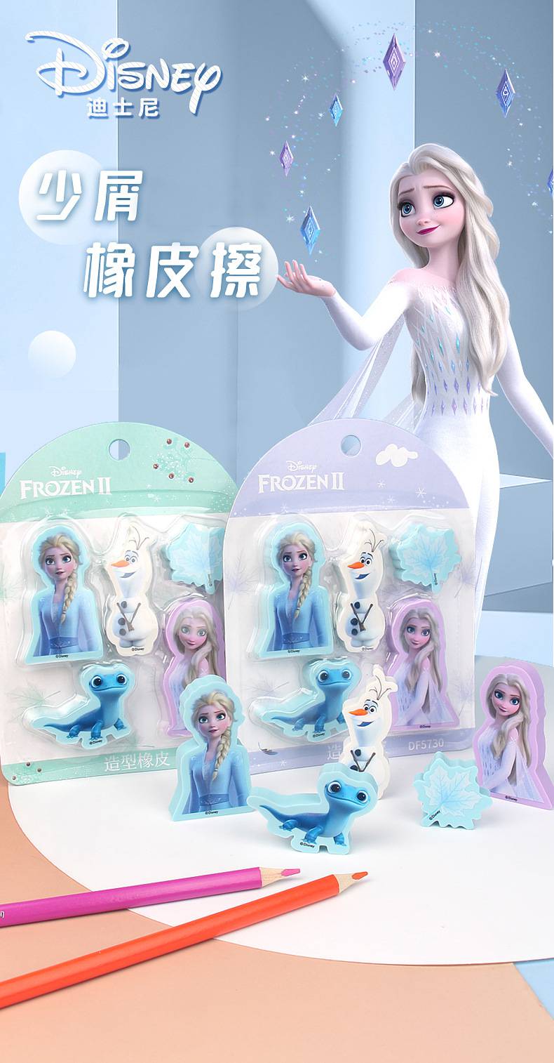 迪士尼(disney)可爱橡皮擦公主皇冠橡皮小学生女铅笔擦盒装儿童创意