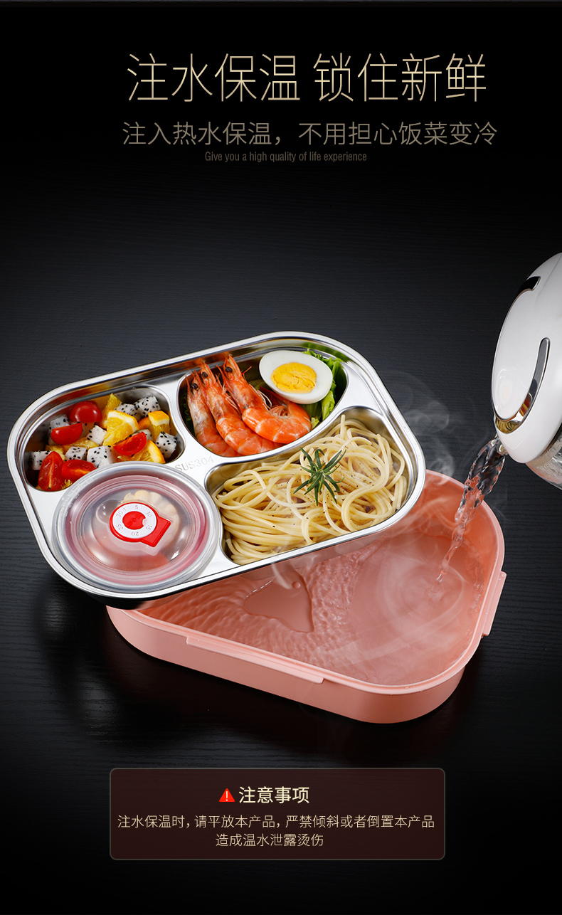 尚菲优品饭盒学生304不锈钢四格餐盘女分隔可加热保温三格便当盒男