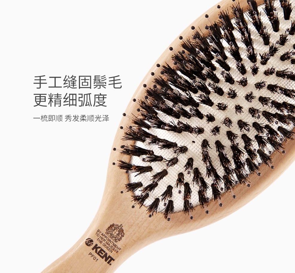 kent梳子英国进口kent肯特木梳子女用气垫梳大号长发气囊梳蓬松头发