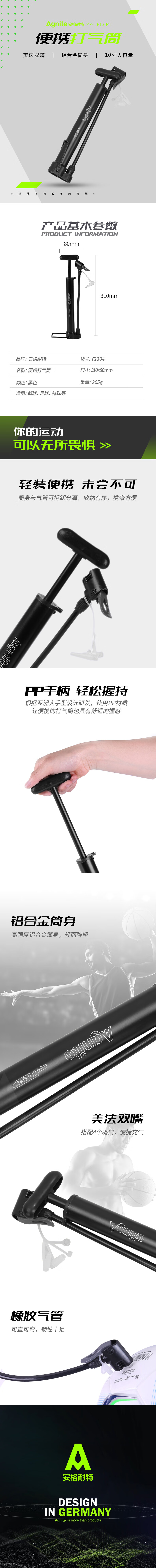 Deli Portable Air Pump Bicycle Pump Household Universal Inflator for Basketball Volleyball Football with Inflation Needles for Balloons and Toys 1