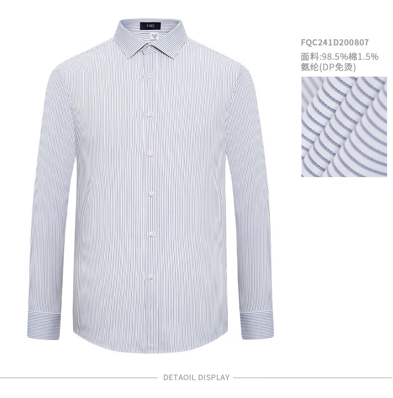 FIRS DP Non-Iron Dress Shirt Men Long Sleeve Casual Business Premium Long-Staple Cotton Gray Striped 40 6