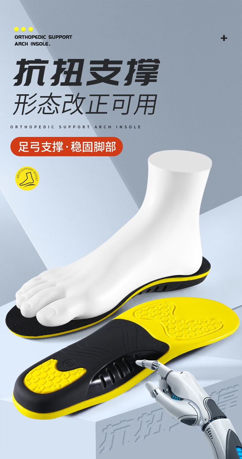 3AnGnI Arch Support Insoles for Men Shock Absorption Comfortable Antibacterial Sports Insoles Long-Standing Fatigue Relief 1